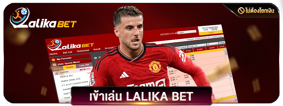lalika.1249719.png