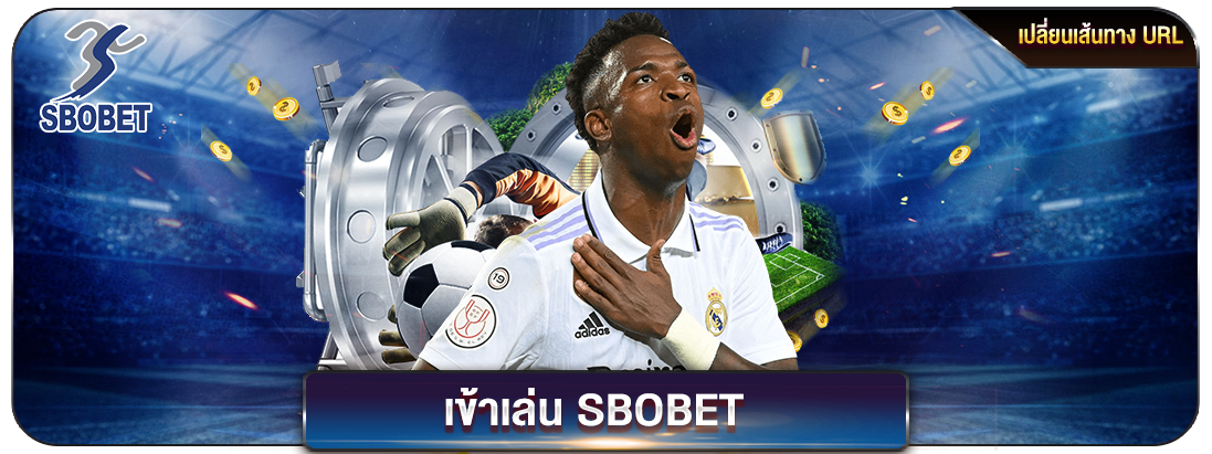 sbobet.1d97362.png