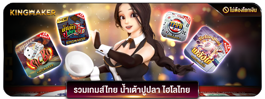 sexygame-km.534c37b.png